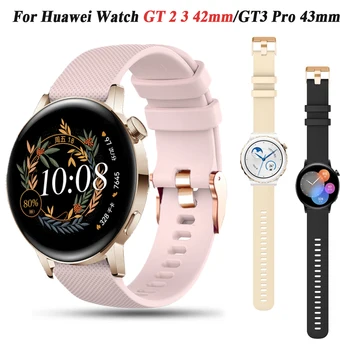20mm silikoninė laikrodžio juosta, skirta Huawei Watch GT 3 2 GT2 42mm GT3 Pro 43mm dirželio keitimas Smartwatch Girl moteriška apyrankė
