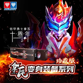 Anime Armor Hero Lava Summoning Belt Collector's Edition Molten Lin Blade Belt 566251-rx 566063-rx Vaikų gimtadienio dovanos