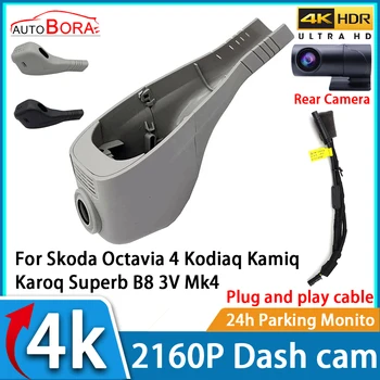 AutoBora DVR Dash Cam UHD 4K 2160P Automobilio vaizdo registratorius Naktinis matymas Skoda Octavia 4 Kodiaq Kamiq Karoq Nuostabus B8 3V Mk4