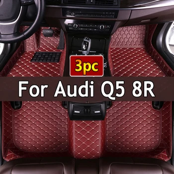 Automobiliniai kilimėliai Audi Q5 8R MK1 2009-2017 Prabangus odinis kilimas Patvarus kilimas nuo purvo Kilimas Automobilių grindų kilimėlių rinkinys Automobilių salono aksesuarai