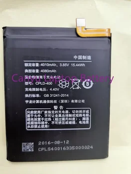 Coolpad AS9-9 telefono baterija CPLD-400