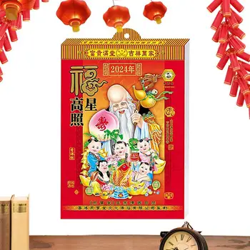kinų dienos kalendorius Tradicinis sieninis kalendorius drakonui Naujieji metai Namų dekoracijos Popieriniai kalendoriai namų ruošai