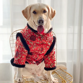 kinų Naujųjų metų šunų drabužiai Pavasario festivalis Šunų apranga Tango kostiumas Husky Labradoro auksaspalvis retriveris Didelis didelis šunų kostiumas
