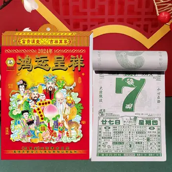 Klasikinio dizaino kalendorius Drakono metų sieninis kalendorius 2024 m Tradicinis kinų Naujųjų metų dekoras namams Metinis pakabinamas kalendorius