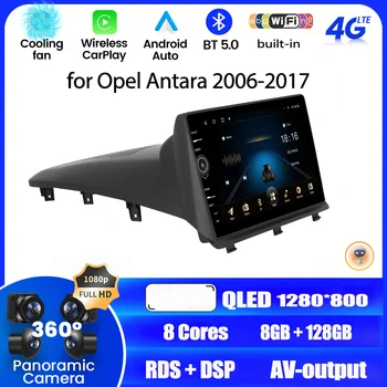 Octa Core Android 12 DSP CarPlay 2Din automobilinis radijo multimedijos vaizdo grotuvas, skirtas Opel Antara 2006-2017 GPS Auto Stereo DVD 4G WIFI