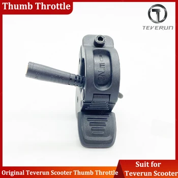 Original Blade GT/GT+ Thumb Throttle Atsarginė dalis Teverun Figther 10/10+/11/11+ Elektrinis paspirtukas Oficialūs priedai