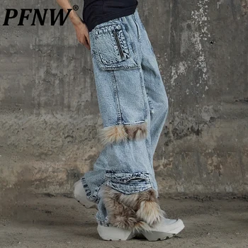 PFNW Washed Men's High Street Jean Multi Pockets Kombinezonai Plush Spliced Denim Kelnės Safari Style 2023 Autumn Chic New 28W1694