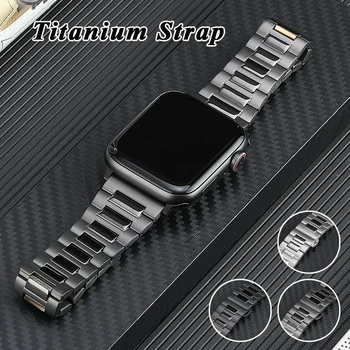 Prabangi apyrankė, skirta Apple Watch Ultra 49 mm titano dirželio metalinė apyrankė, skirta IWatch Series 8 7 se 6 4 5 3 45mm 41mm 40 44mm 38 42mm