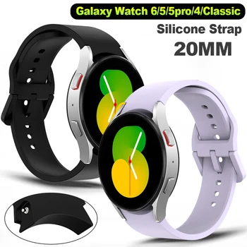 Silikoninis dirželis Samsung Watch 6 5 4 44mm 40mm klasikinis 47mm 46mm 43mm 42mm sportinė apyrankė Galaxy Watch 5 pro 45mm dirželis