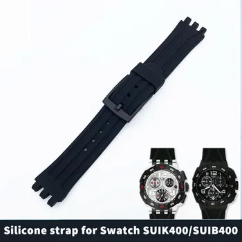 Silikoninis dirželis Swatch SUIK400/SUIB400 serijos 19 mm laikrodžio juostai pakeisti laikrodžių priedus Vyrai Moterys Žiūrėti dirželis Sportinė laikrodžio juosta