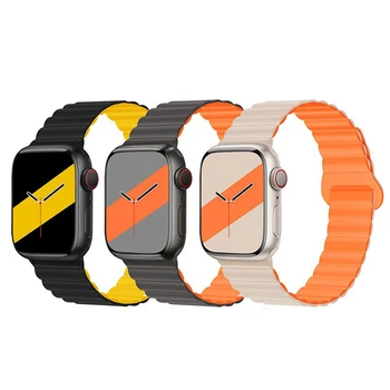 Tinka Apple Watch juostos silikoninei magnetinei absorbcijai dviejų spalvų 1-8 kartos Apple iwatch dviejų sekcijų spalvų kratinys