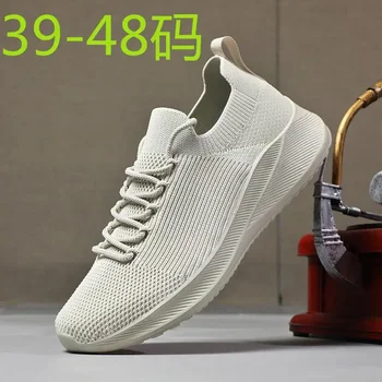 Vyriški batai 2023 Nauji rudens kvėpuojantys sportiniai laisvalaikio batai Balti gremėzdiški madingi batai Vyriški sportbačiai