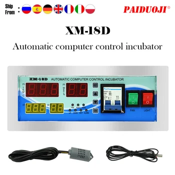 XM-18D skaitmeninis automatinis mini kiaušinių perinti skirtas icubator valdiklio dalies termostatas su valdikliuir temperatūros drėgmės jutikliai