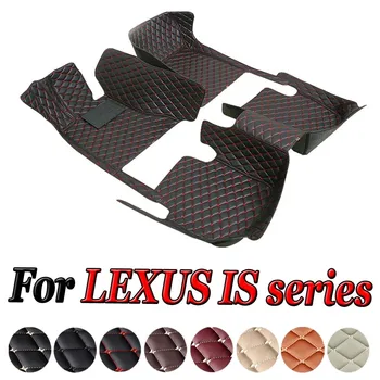 Automobiliniai grindų kilimėliai LEXUS IS serijai 300 200t 250 2013 2014 2015 2016 2017 2018 Custom auto foot Pads auto carpet cover
