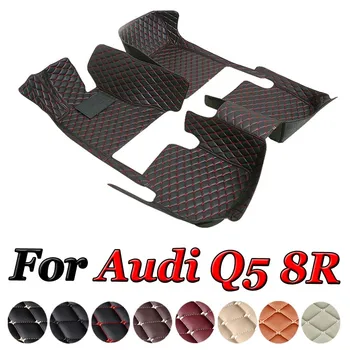 Automobiliniai kilimėliai Audi Q5 8R MK1 2009-2017 Prabangus odinis kilimas Patvarus antipurvinis kilimas Automobilių grindų kilimėlių komplektas Automobilių salono aksesuarai