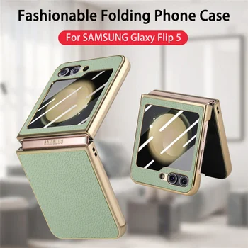 Screen Protect Magnetic for Magsafe odinis telefono dėklas, skirtas Samsung Galaxy Z Flip5 Flip4 plono dengimo sulankstomos dangos dangteliui